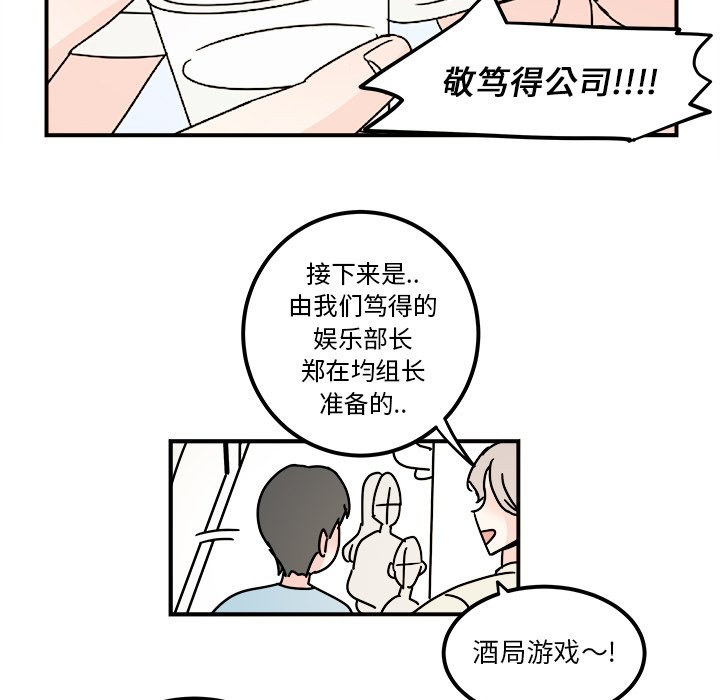 第30話 - 第47张