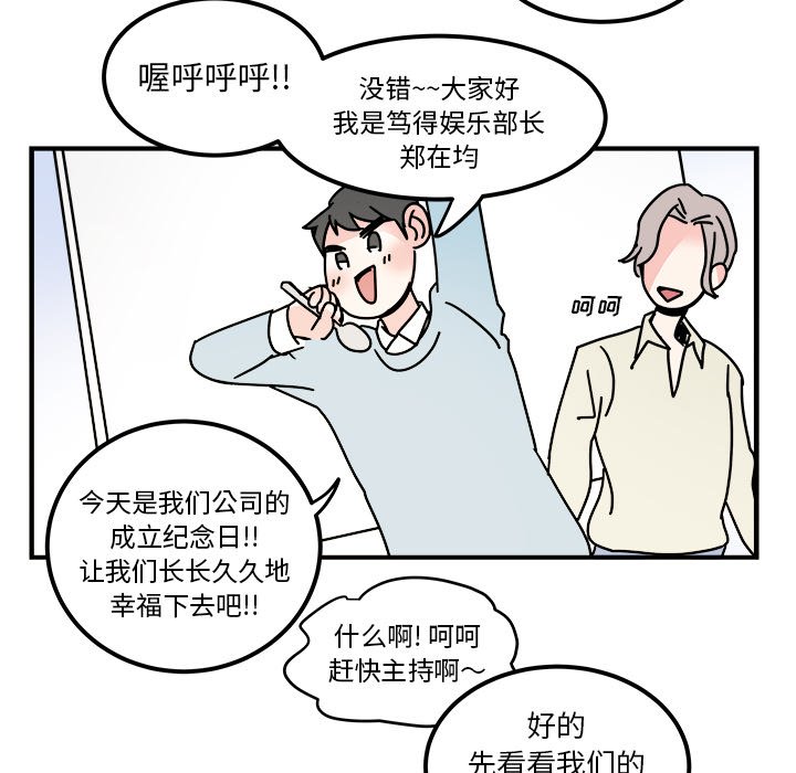 第30話 - 第48张