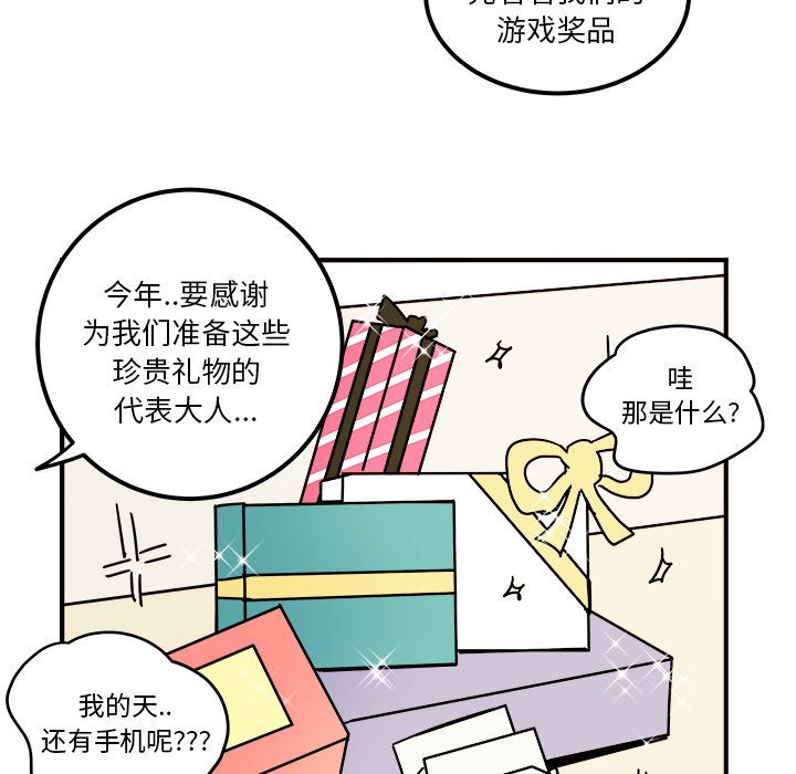 第30話 - 第49张