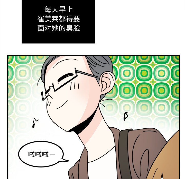 第30話 - 第5张