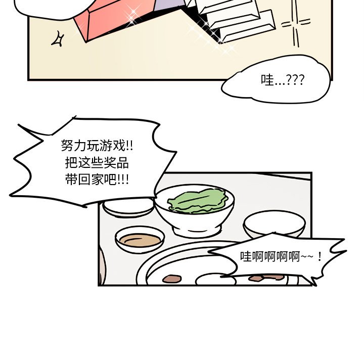 第30話 - 第50张