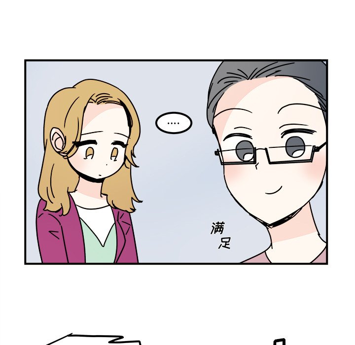 第30話 - 第51张