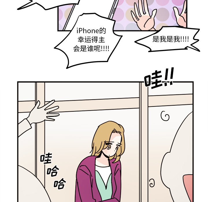 第30話 - 第53张
