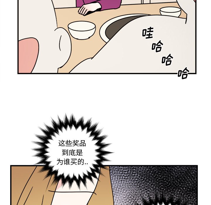 第30話 - 第54张