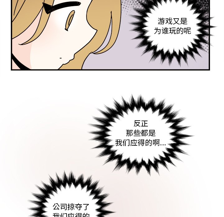 第30話 - 第55张