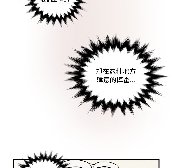 第30話 - 第56张
