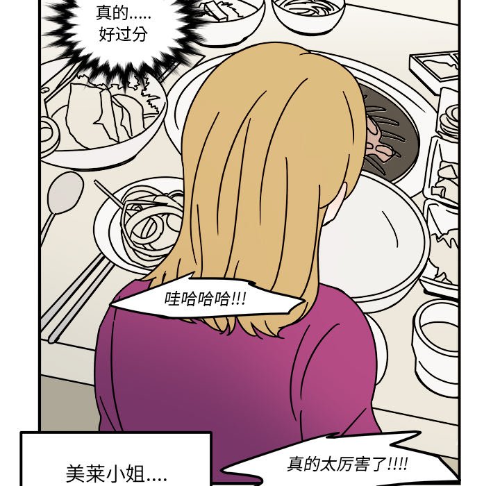 第30話 - 第57张