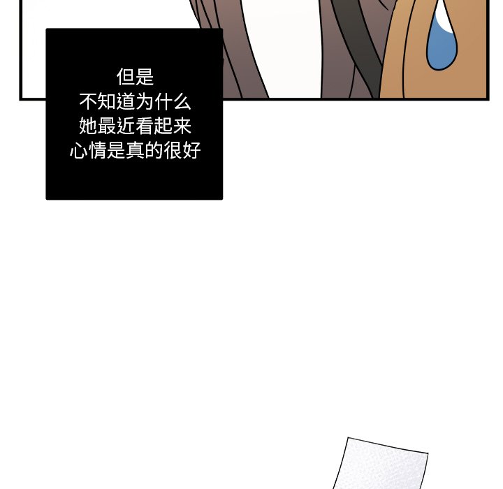 第30話 - 第6张