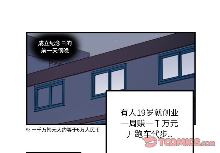 第31話 - 第0张