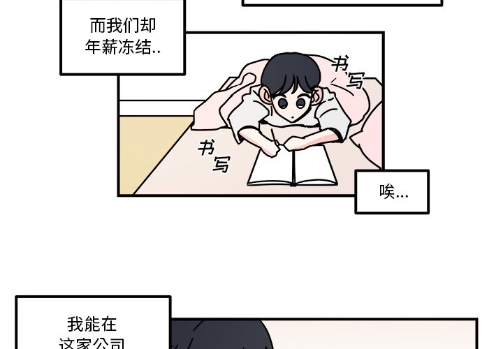 第31話 - 第1张