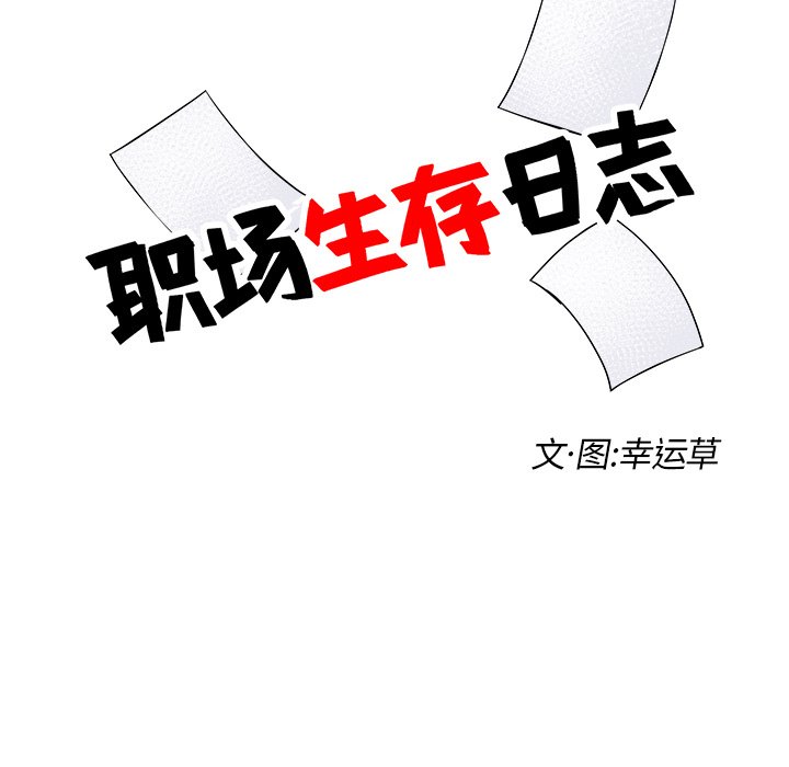 第31話 - 第11张