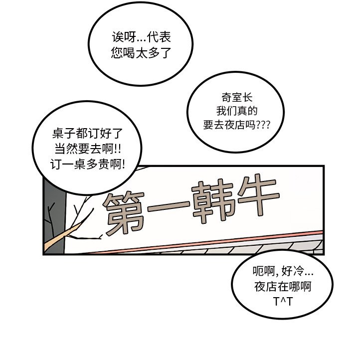 第31話 - 第12张