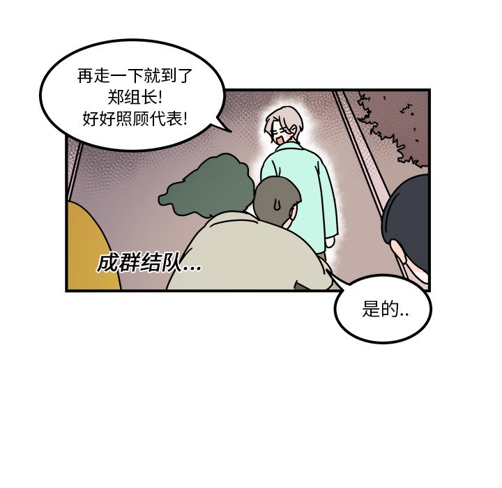 第31話 - 第13张