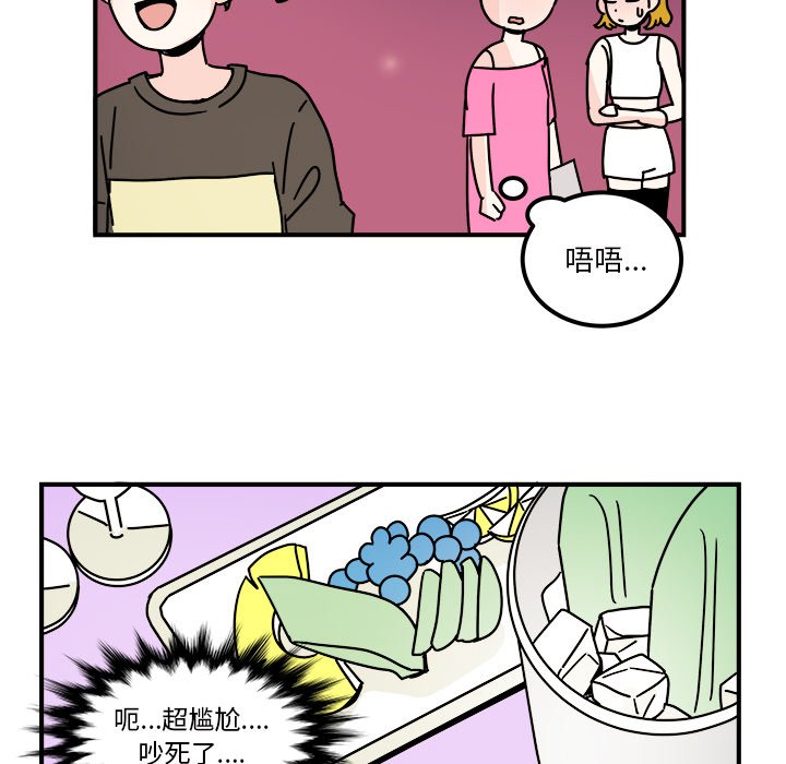 第31話 - 第15张
