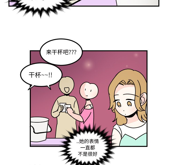 第31話 - 第16张
