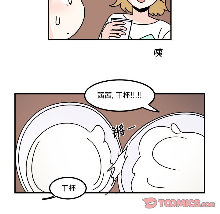 第31話 - 第18张