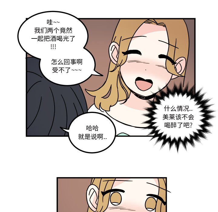 第31話 - 第19张