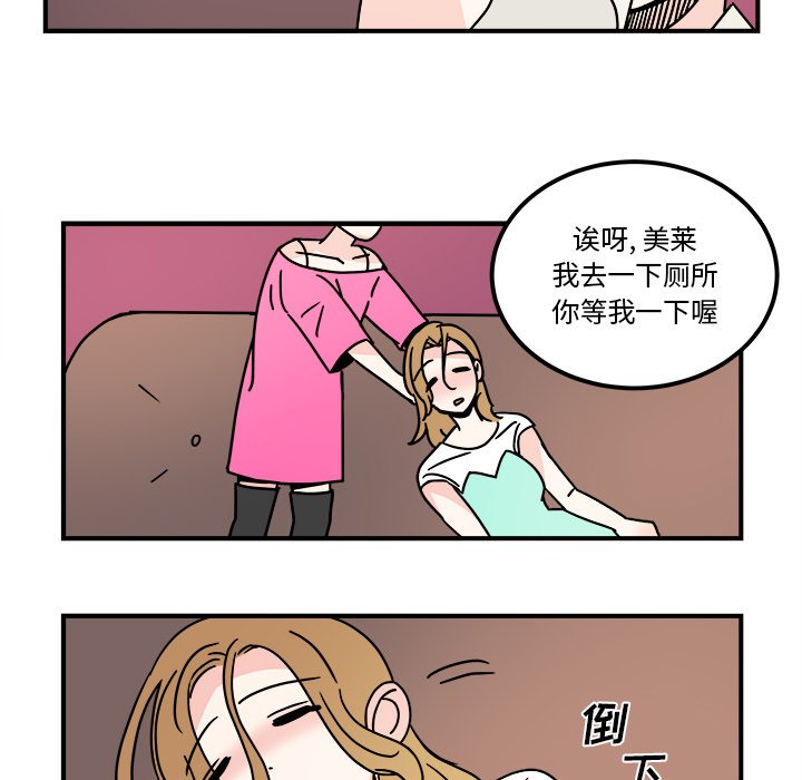 第31話 - 第22张