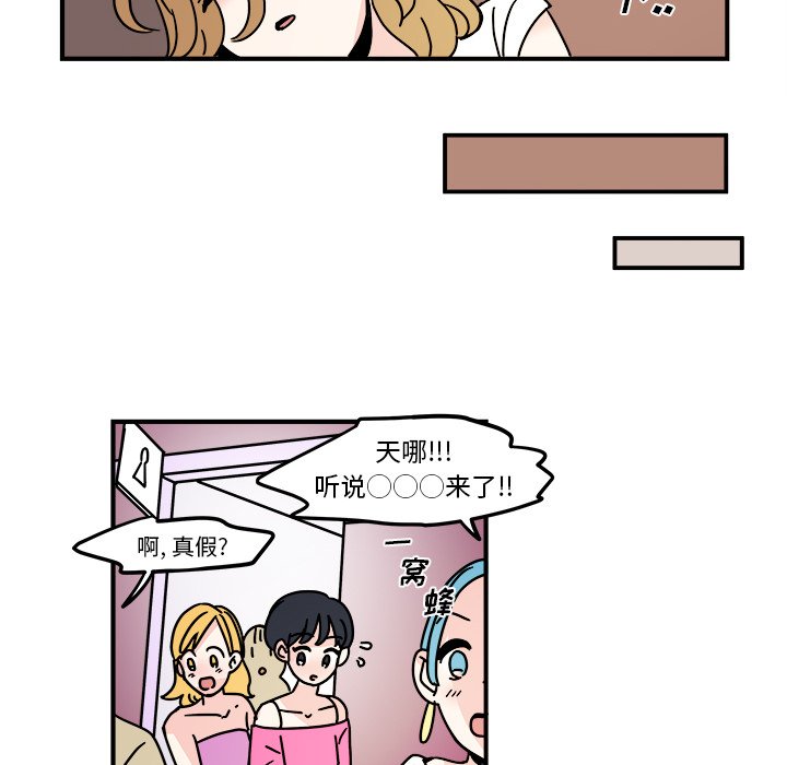 第31話 - 第23张