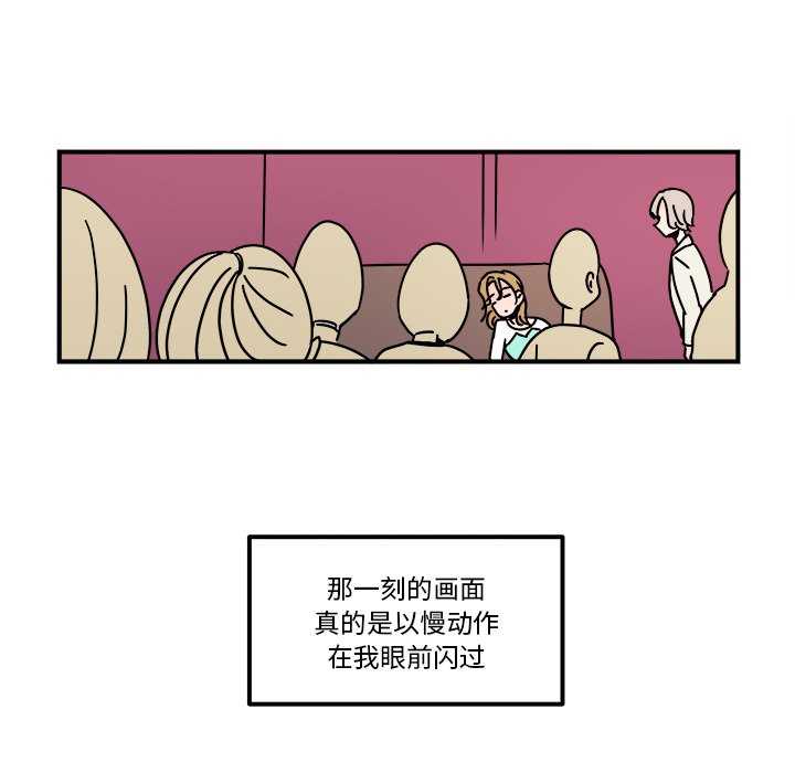 第31話 - 第25张