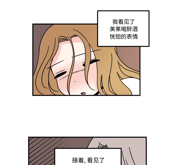 第31話 - 第26张