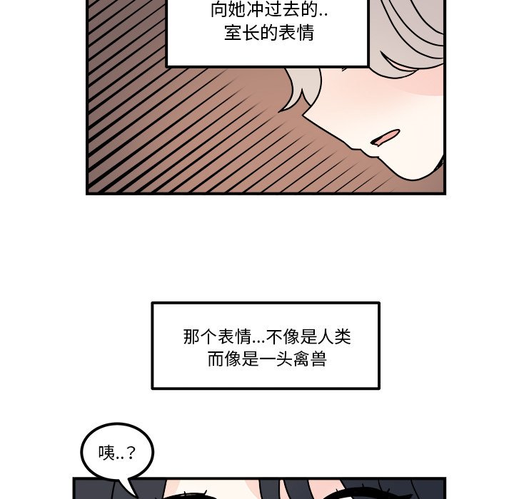 第31話 - 第27张