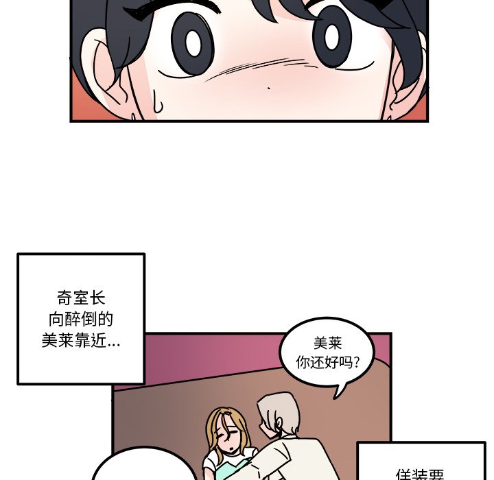 第31話 - 第28张
