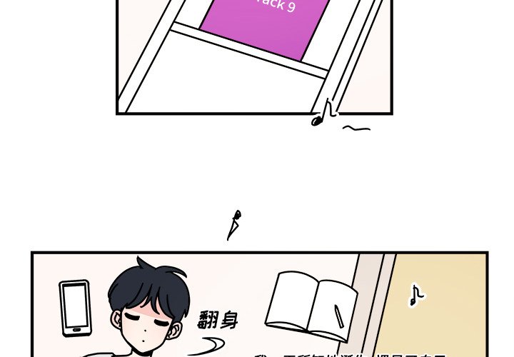 第31話 - 第3张
