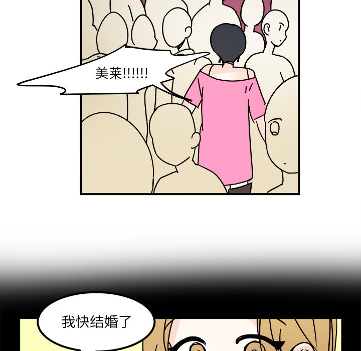 第31話 - 第30张