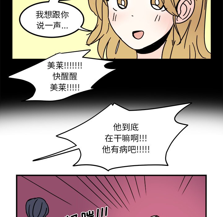 第31話 - 第31张
