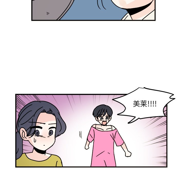 第31話 - 第33张