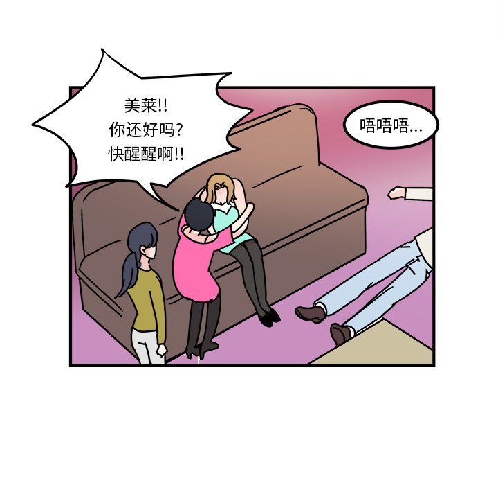 第31話 - 第34张