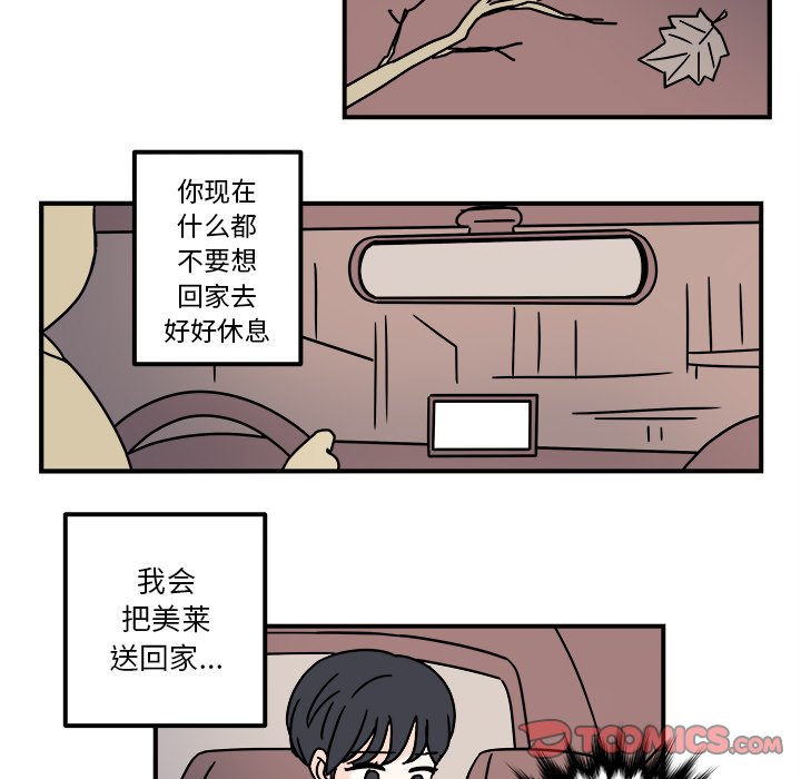 第31話 - 第36张