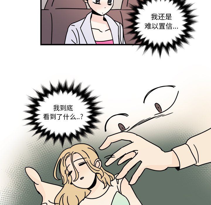 第31話 - 第37张