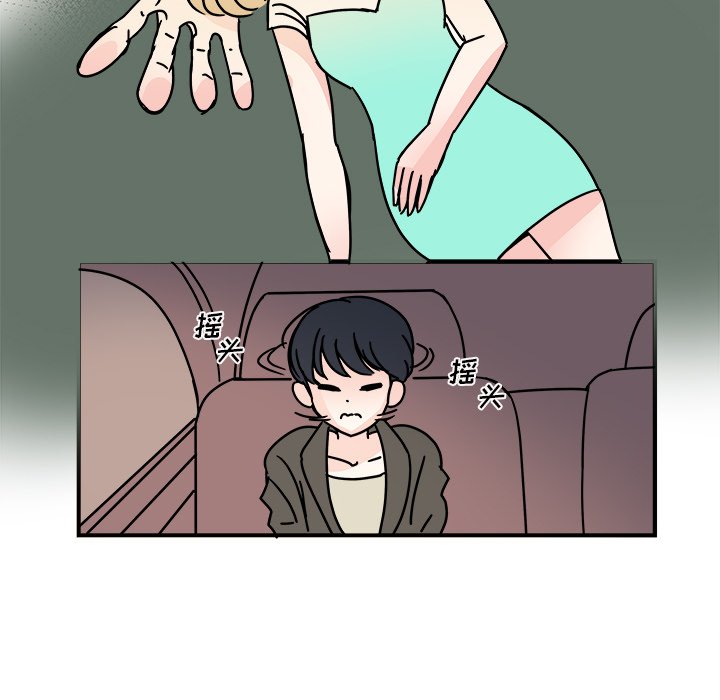 第31話 - 第38张