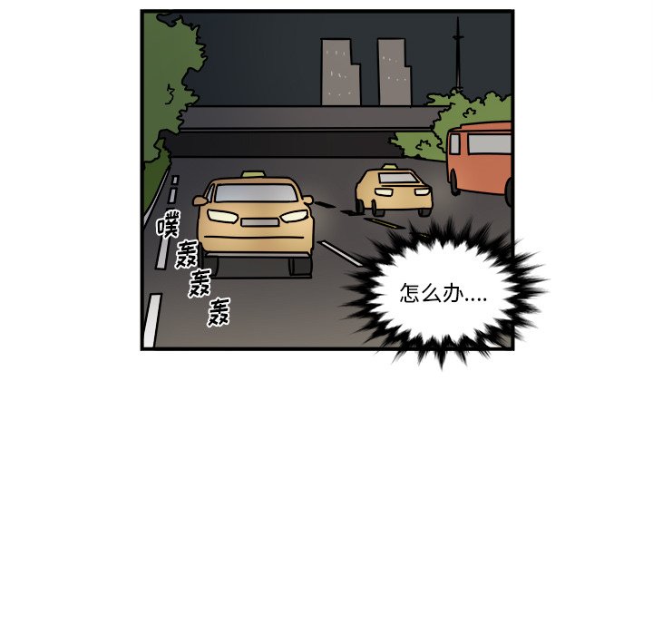 第31話 - 第39张