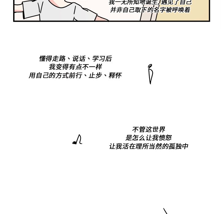 第31話 - 第4张