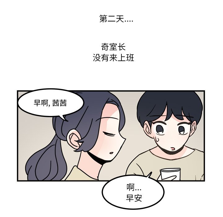 第31話 - 第40张