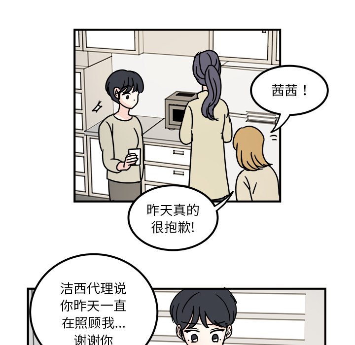 第31話 - 第41张