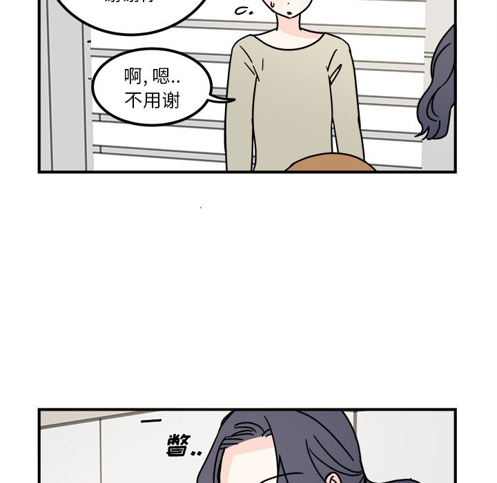第31話 - 第42张