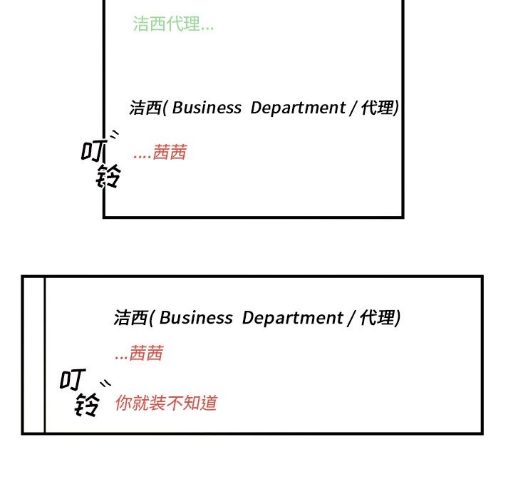 第31話 - 第45张