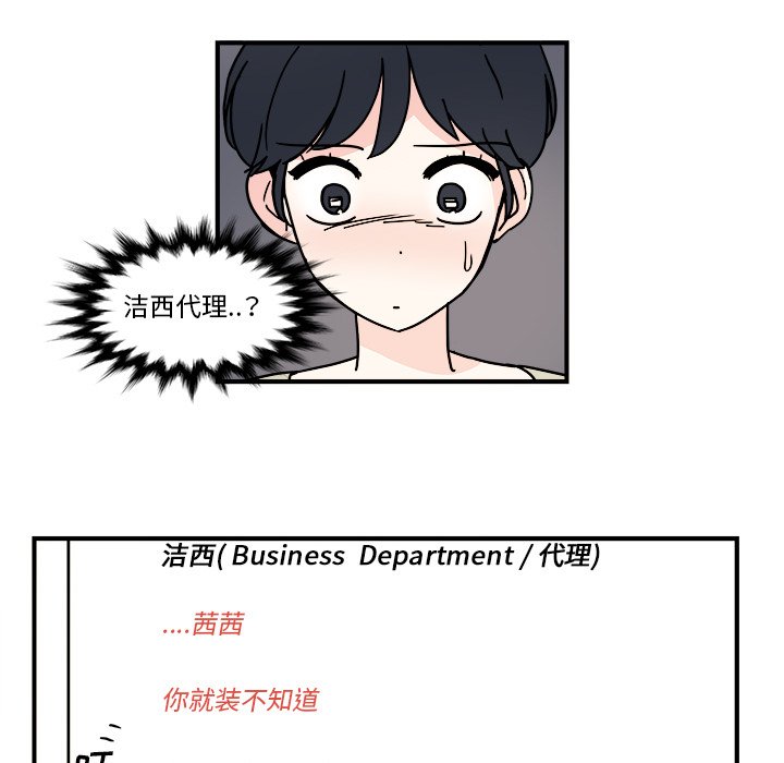 第31話 - 第46张