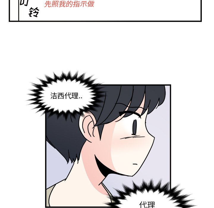 第31話 - 第47张
