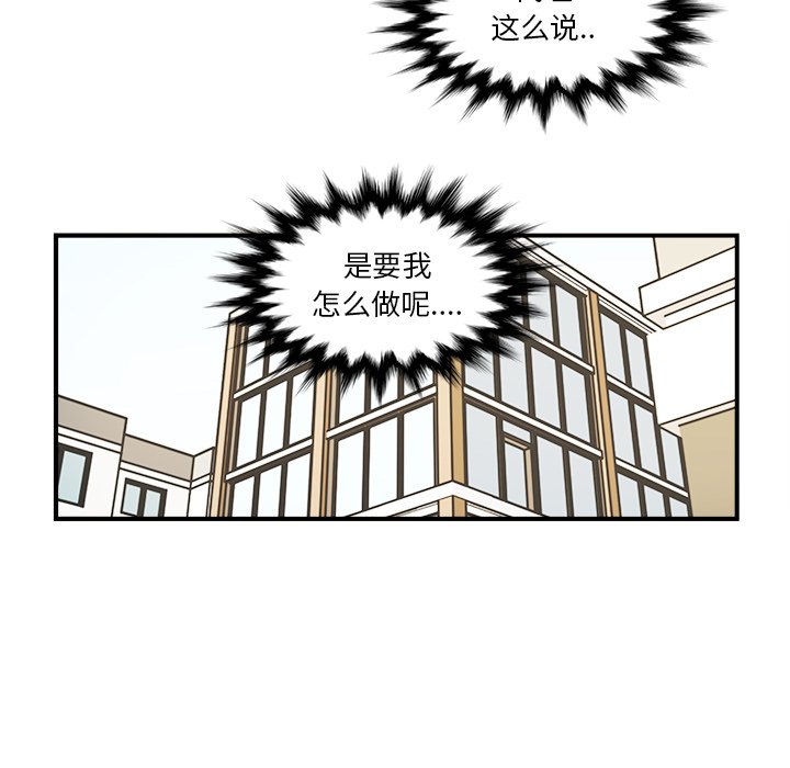第31話 - 第48张