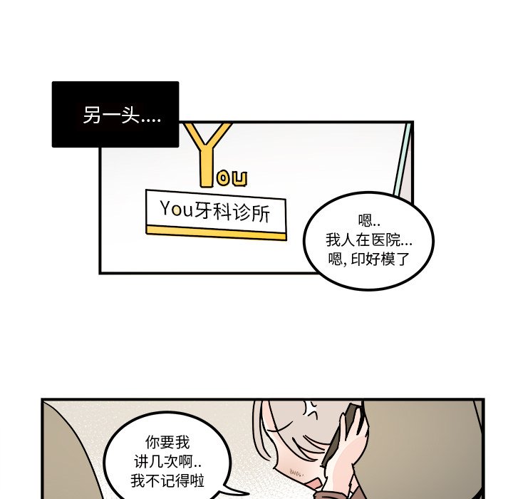 第31話 - 第49张