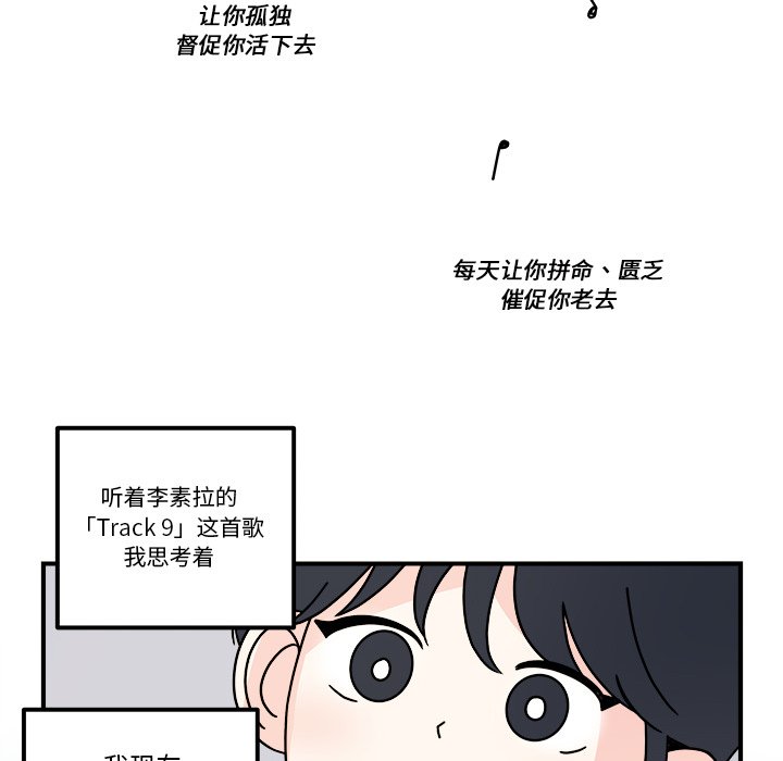 第31話 - 第5张