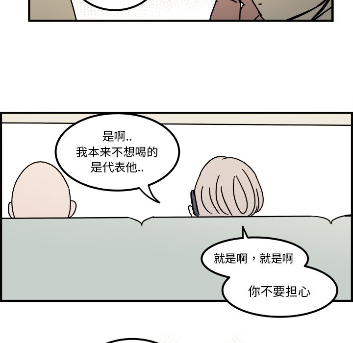 第31話 - 第50张