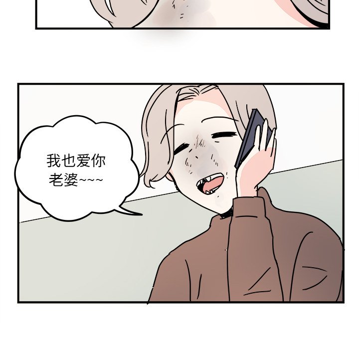 第31話 - 第52张