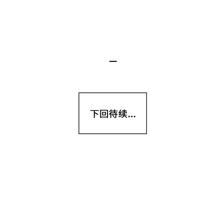 第31話 - 第53张