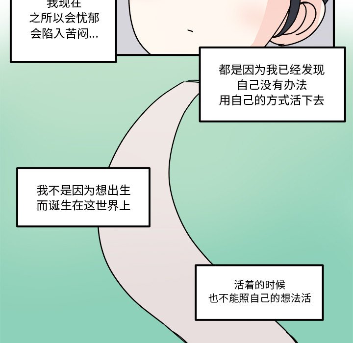 第31話 - 第6张